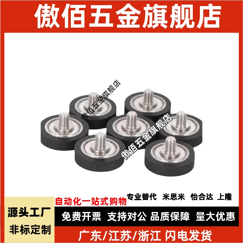 成形轴聚氨酯UMBLH UMBLWH3-12 4-13 4-16 5-16 5-20 6-20 6-28