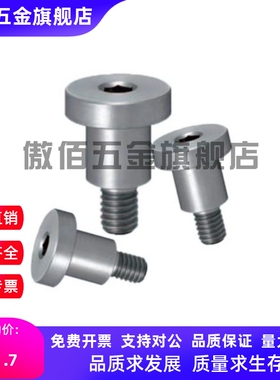 替轴销螺栓短头型DBTB DBTS3-3/4/5/6/7/8/10-3/4/5/6/7/8现货出