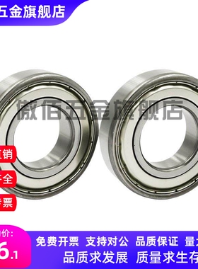 球面轴 RBPB5/6/8/10/12/14/16/18/20/22/25/RBPB30