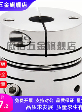 替代NBK联轴器XHS-19C 25C 27C 34C 39C 44C 56C 64C单膜片