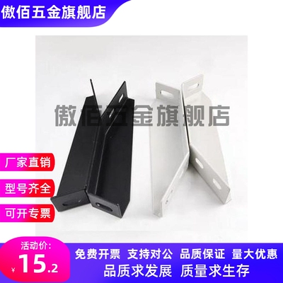 地面支撑脚 AVT27-40铝型材斜地脚 GFFB10-90210/GFFB8-50100-L/R