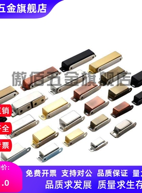 门吸03怡合达AKB31磁力扣35不锈钢HFU02 04 05 09-40 45 70 75/60