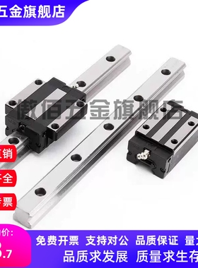 国产IAY21/IAY23/IAY31/IAY33/IAY51/IAY53经济型低组装直线导轨