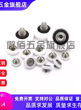 BKR21 22 32-D13 D14 D16 D18 D19 D20 D22 D24 D26工程塑料轴承