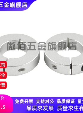 SCSAW3/4/5/6/8/10/12/13/15/16-8/10/12 开口型固定环