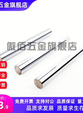 导向轴E-PSFJ E-PSFJT E-PSFJC E-PSFJZ E-PSFJW 6 8 10 12 13 16