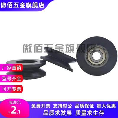 v型滑轮导向轮  QBR03滑轮 吊轮 轨道滑轮 钢丝绳滑轮QBR01 QBR02