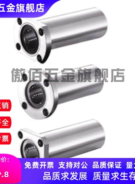 替法兰直线轴双衬LHFSWMF LHFSWR6 8 10 12 13 16 20 25 30