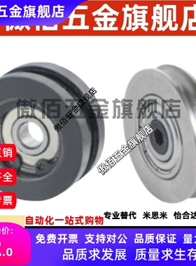 圆皮带用惰轮R1 R1.5 槽2槽3 MBG MBGM MBGA MBGS MBGJ 15 20 30