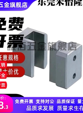 TBSF16/TBSF20/TBSF25/TBSF30/TBSF35精定位块组件分型面安装型