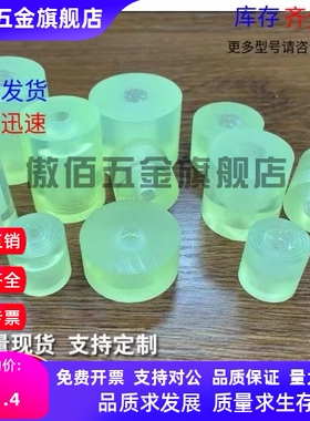 聚氨酯减震材料NBE01-D12/D15/D20/D25-L12/L15/L20/L25-M3/M4/M5