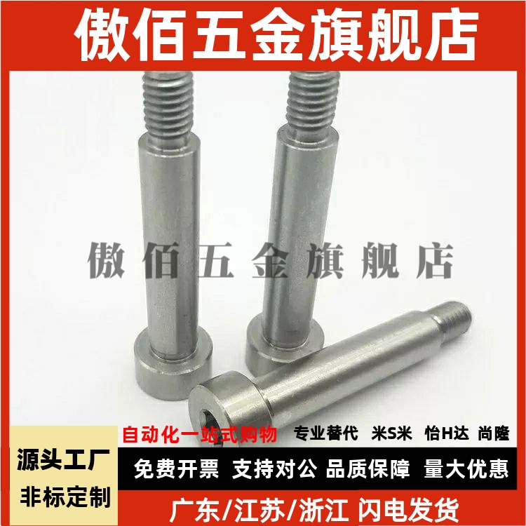 MSBL3/4/5/6/8/10/12等高螺丝螺栓MSB/SMSB6/6.5/8调整螺栓AJKTN