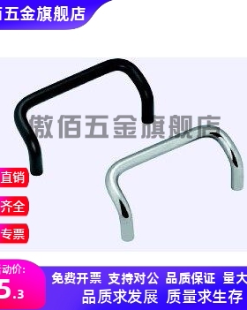 替UHFN160/120/88/100/110/66/125/48不锈钢UHFNS角型拉手UHFNSC