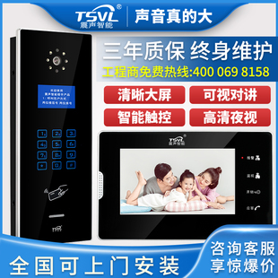 优选可视楼宇对讲系统单元楼别墅小区人脸识别家用门铃电话机智能