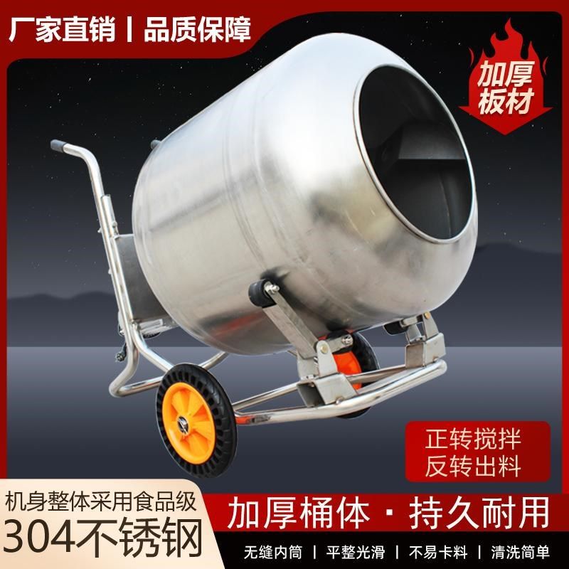 优选304不锈钢滚筒拌料机食品搅拌罐小型家用搅拌桶腌肉饲料搅拌,五金/工具,拌料机,淘宝优惠券,粉丝福利购,淘宝优惠卷