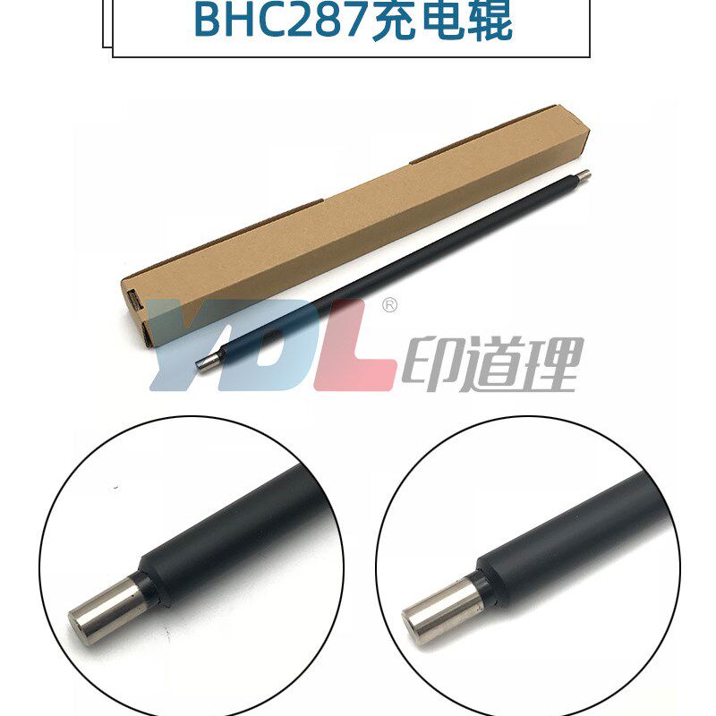 优选适用 柯美 C258 C308 C368 C458 C558 C658 C227 C287 充电辊