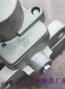 优选光阳原厂 劲丽 GP110/125  锋丽 VP110/50/125 电门锁 套锁