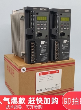 优选东元变频器S310-2P5/201/202-H1BCDC 0.4/0.75/1.5KW台安调速