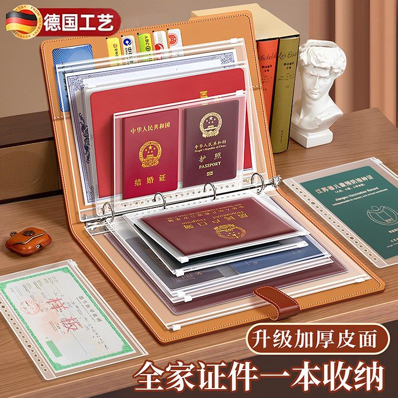 优选家庭证件收纳包宝宝出生证明婴儿文件袋户口本疫苗本保护套卡,收纳整理,卡包/证件包,淘宝优惠券,粉丝福利购,淘宝优惠卷