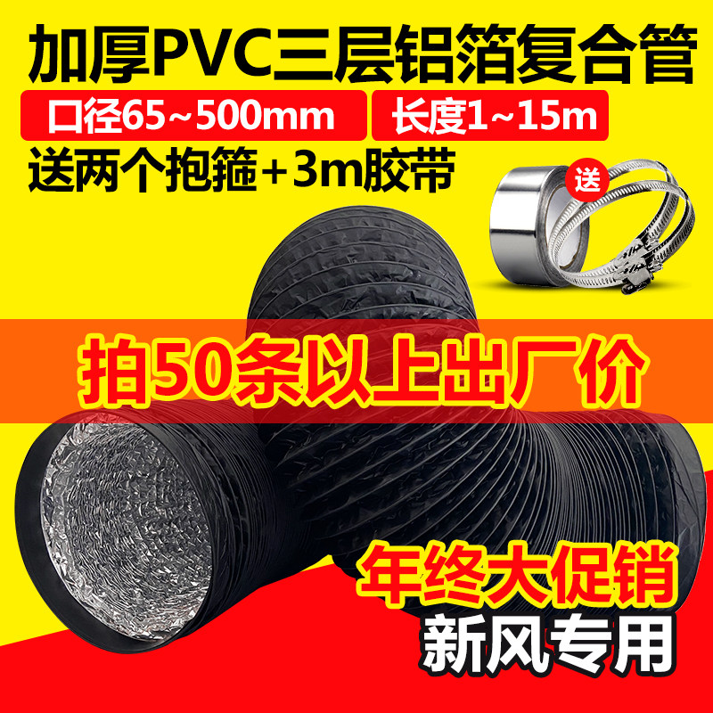 优选烧烤车室内外连接铝箔软管锡纸无烟烧烤炉商用铝箔排烟管油烟