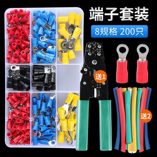 优选接线端子套装冷压端子O型插簧插片对接铜端子组合管型绝缘叉