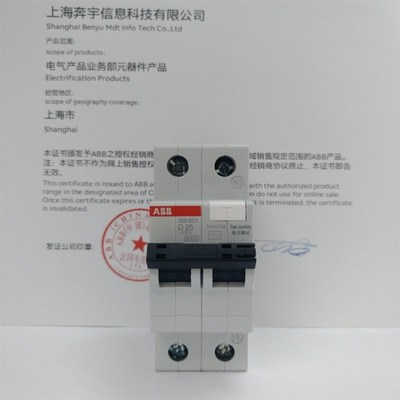 优选ABB漏电保护器空气开关断路器D型1P+N25A漏电保护GSH201-D25