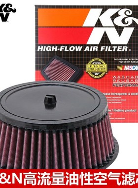 优选KN空滤 适配铃木DRZ400大眼DR250 KN高流量空气滤芯清器进气