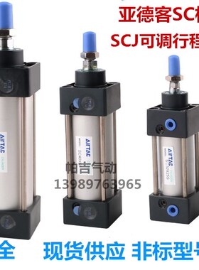 优选拉杆气缸SCJ/SC63X25X30X40X50X60X75X80X100X125X150X200X30