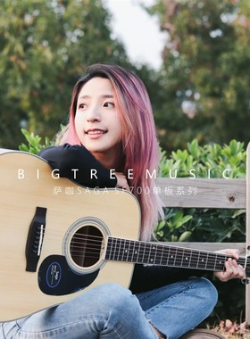 优选大树音乐屋Saga萨伽单板民谣木吉他41寸电箱sf700c初学者入门