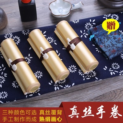 优选白色仿古真丝绢本手卷熟绢画芯国画白描书法小楷行楷作品收藏