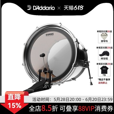 优选达达里奥Evans EMAD系列透明/磨砂鼓皮BD22EMADHW 22寸24寸军