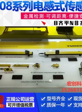 优选原装图尔克接近开关BI2-EG08-RN6X-V1131德国传感器企业店铺