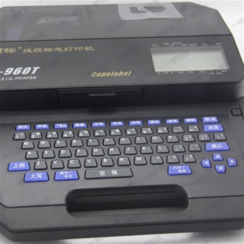 优选丽标线号机C-960T号码管印字机PVC线号套管梅花管打印字号打