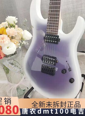 优选Donner唐农电吉他套装专业级ST单摇系列摇滚入门初学者学生DM