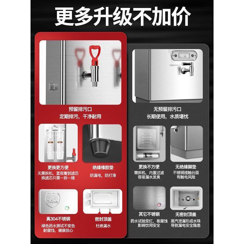 优选开水器商用开水机热水器烧水器水桶车间电热水机饮水机开水炉
