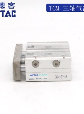 优选原装亚德客气缸TCM12X10X20X30X40X50X60X70X75X100S三轴导杆