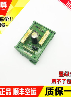 优选电梯配件新时达封星板E154554 SH-A 94V-0 OT-02新时达电梯电