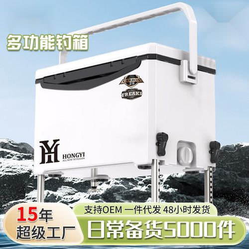 优选钓箱超轻钓箱升降钓鱼箱子套鱼箱保温箱钓鱼箱台钓箱