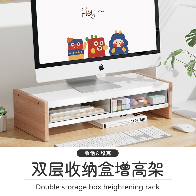 优选LZL 台式电脑显示器增高架托架垫高底座小尺寸带抽屉桌面收纳,3C数码配件,USB显示器增高架,淘宝优惠券,粉丝福利购,淘宝优惠卷