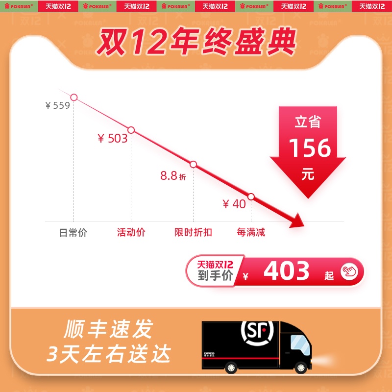 优选POKALEN靠垫办公室腰靠椅垫坐垫腰垫一体汽车按摩久坐护腰靠