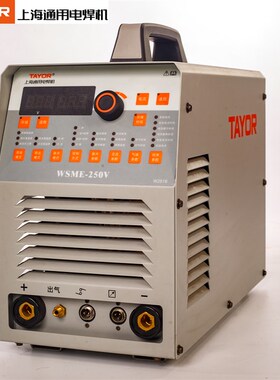 优选上海通用WSME-250V交直流脉冲氩弧焊机电焊 专业铝焊铜焊不锈