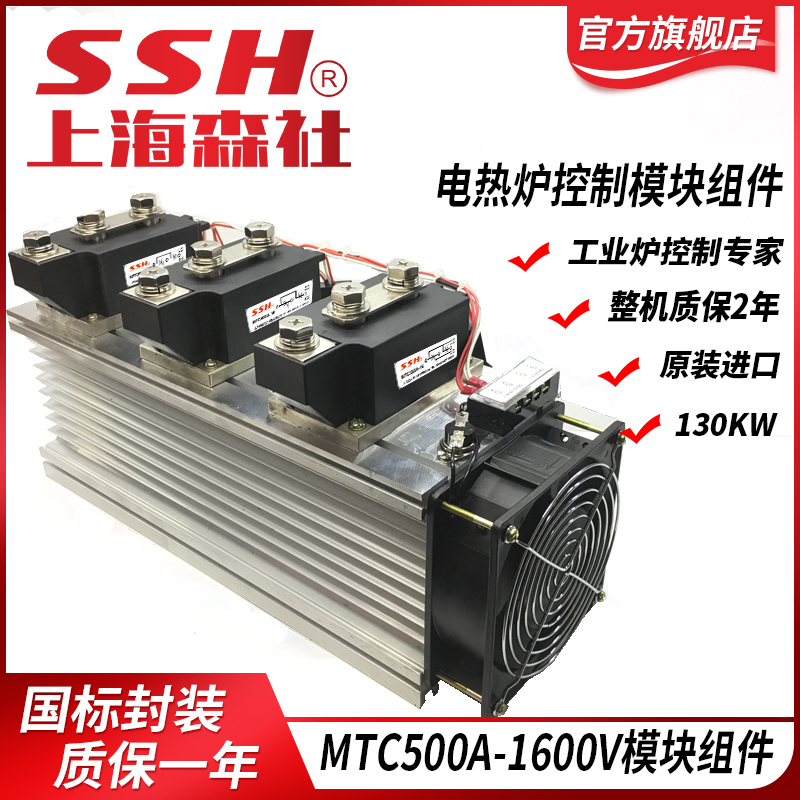 优选可控硅模块 MTC-500A/1600V 晶闸管模块 300A 160A 110A 组合