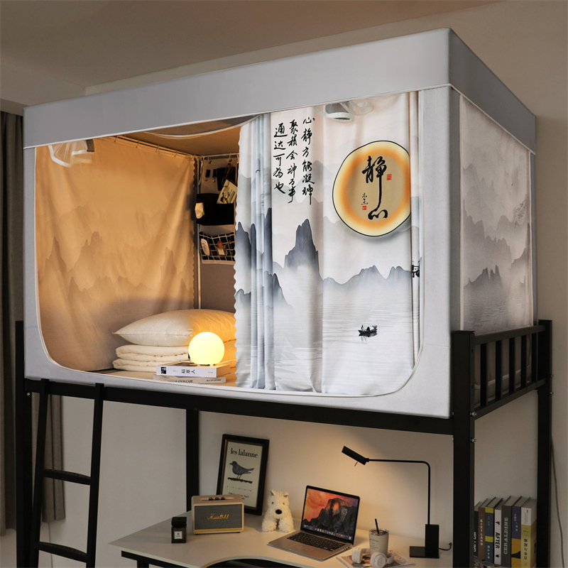优选超强遮光床帘蚊帐窗帘一体式学生宿舍寝室上铺全包封闭上下铺