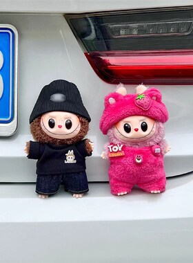 优选2025新款拉布布车尾可爱装饰品挂件后备箱尾部通用汽车贴玩偶