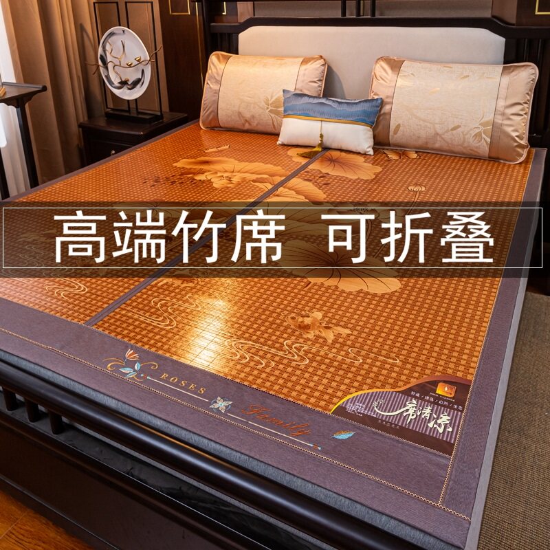 优选凉席竹席家用夏季夏天席子双面冰丝竹青折叠枕头套学生宿舍高