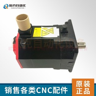 B605 优选fanuc原装 2041 A06B 0042议价 电机