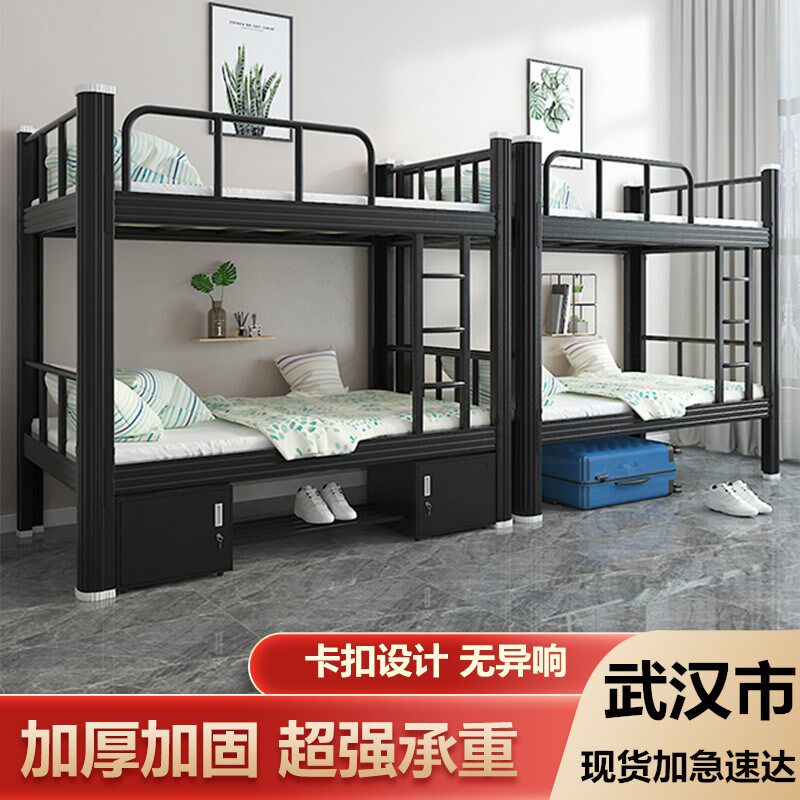 优选武汉加厚上下铺铁床双层床钢架床黑色员工宿舍高低铁艺经济双