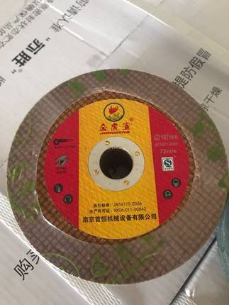 优选金虎鲨双网专切不锈钢树脂切割片107 1.2 16角磨机金属切磨片
