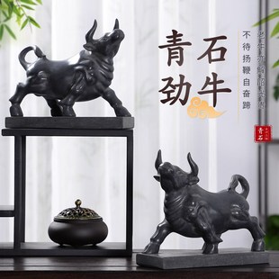 优选石雕牛石头牛青石牛石牛摆件一对家用生肖牛玄关开业贺礼原石