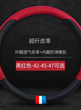 优选陕汽商用车轩德X9X3X6E9方向盘套大货车把套通用新款四季专用